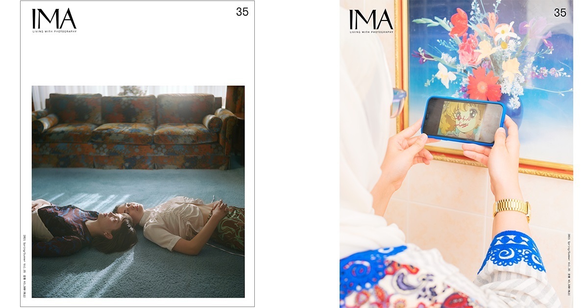 IMA』vol.35「特集：ミレニアルズからZ世代へ 写真家たちの未来」刊行 